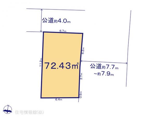 土地 埼玉県さいたま市南区四谷３丁目131-7 JR埼京線武蔵浦和駅 4,600万円