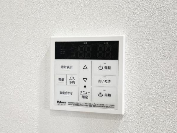 台4丁目 発電・温水設備(専用部)