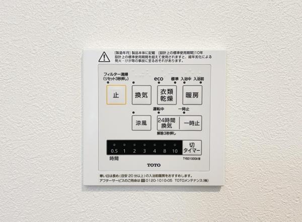 台4丁目 発電・温水設備(専用部)
