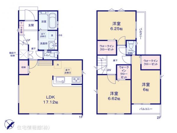 新築戸建 神奈川県相模原市緑区下九沢2103-13 JR横浜線橋本駅 3,199万円
