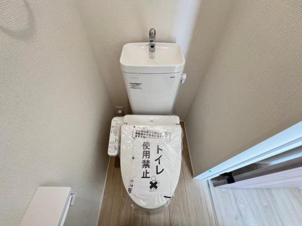 春日部市米島 24－1期 トイレ