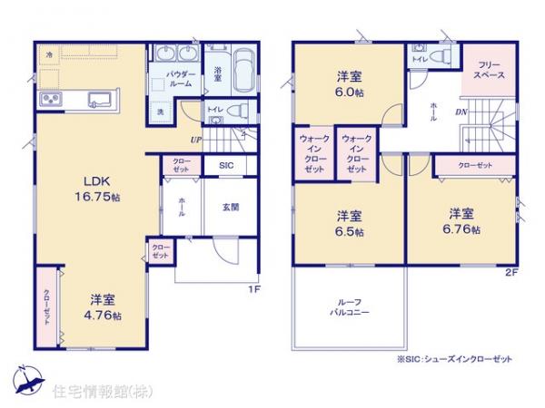 新築戸建 千葉県千葉市緑区土気町1567-6 JR外房線土気駅 3,680万円