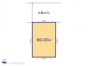 土地 東京都江戸川区大杉４丁目52 JR総武本線新小岩駅 44500000