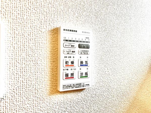 南足柄市関本 戸建 冷暖房・空調設備(専用部)