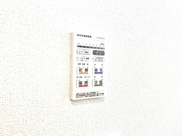 南足柄市福泉 戸建 冷暖房・空調設備(専用部)