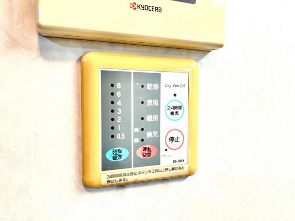 足柄上郡大井町金子 中古戸建 冷暖房・空調設備(専用部)