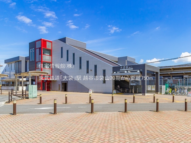 土地 埼玉県越谷市大字袋山458-15 東武伊勢崎線大袋駅 2,200万円