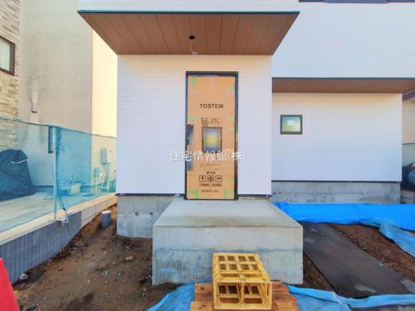 流山市こうのす台1期 