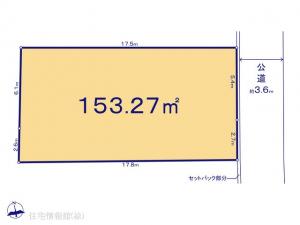土地 千葉県佐倉市臼井台1211-2 京成本線京成臼井駅 9800000