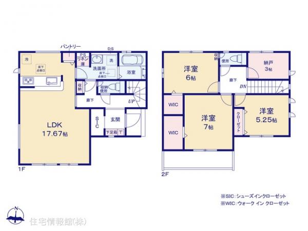新築戸建 千葉県四街道市和良比913-27 JR総武本線四街道駅 3,490万円