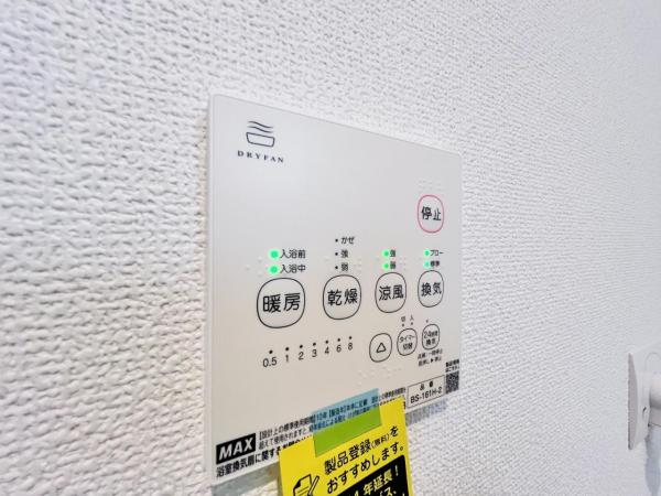 昭島市福島町7期3棟 その他内観