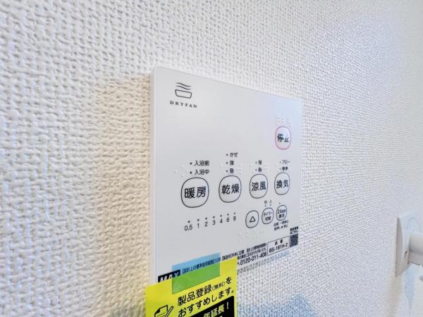 昭島市福島町7期3棟 その他内観