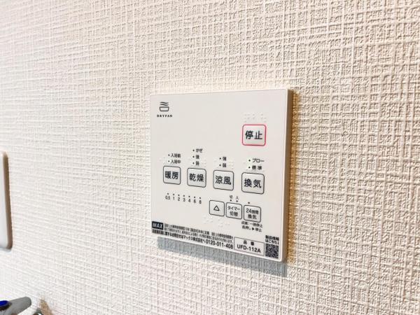 川崎市麻生区王禅寺西８丁目 戸建 冷暖房・空調設備(専用部)