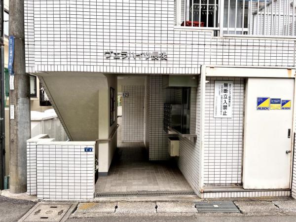 ヴェラハイツ長後 エントランス（外）