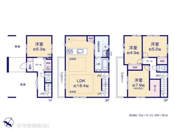 新築戸建 埼玉県和光市南１丁目5163-18 東武東上線和光市駅 5,299万円