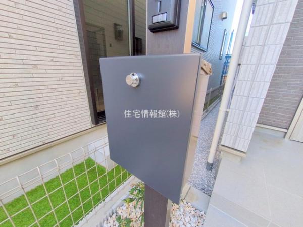 松戸市五香7丁目14番 