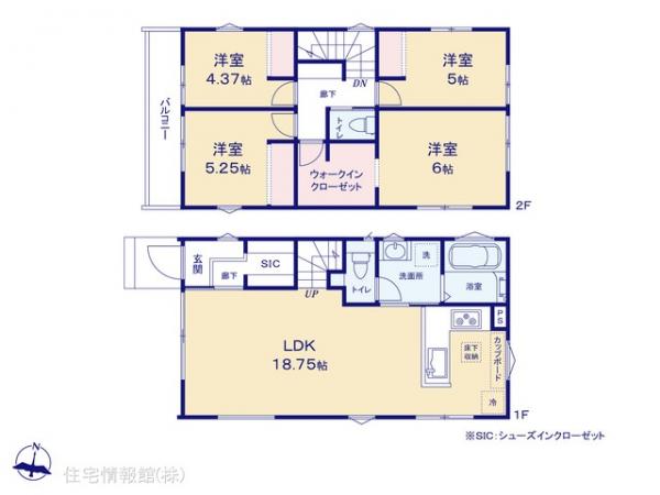新築戸建 東京都三鷹市北野２丁目2347-2 京王井の頭線久我山駅 7,290万円