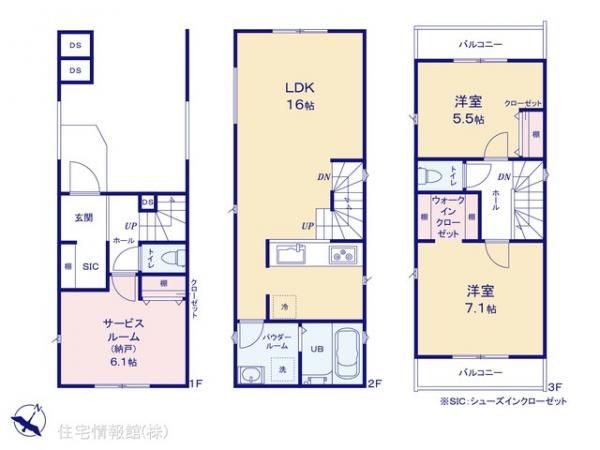 新築戸建 神奈川県相模原市南区南台２丁目4529-15 小田急線小田急相模原駅 4,290万円