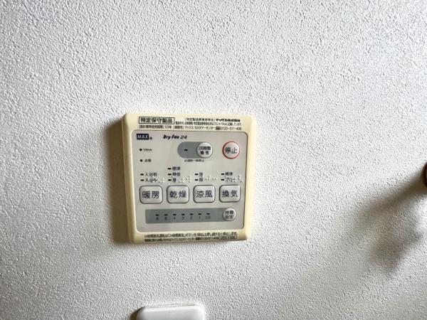 横浜市栄区長沼町 中古戸建 その他設備(専用部)