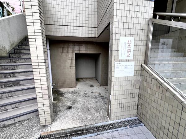 コスモ長後パークウェイ その他共用部