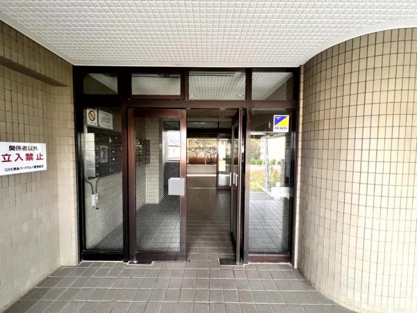 コスモ長後パークウェイ エントランス（外）
