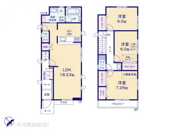 新築戸建 東京都調布市深大寺東町４丁目13-35 京王線つつじヶ丘駅 5,580万円