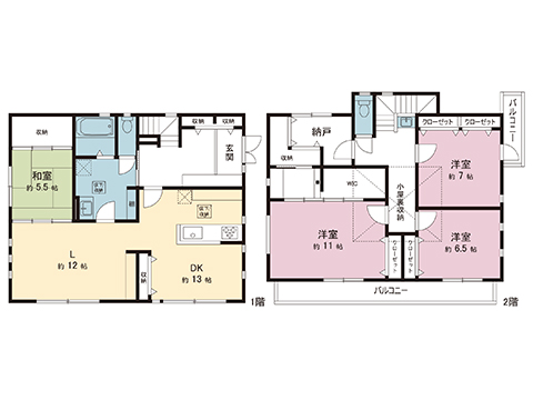 中古戸建 町田市つくし野２丁目 東急田園都市線つくし野駅 9,800万円