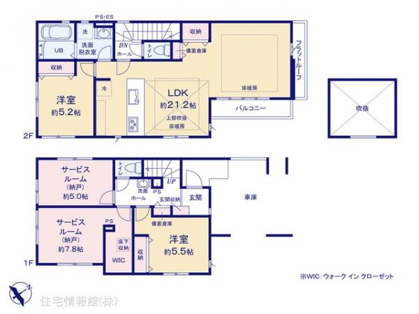 新築戸建 神奈川県横浜市南区大岡３丁目1759-94 横浜市営地下鉄ブルーライン弘明寺駅 5,999万円