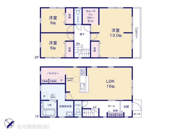 新築戸建 埼玉県春日部市米島 東武野田線南桜井駅 3,480万円