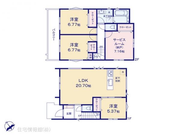 新築戸建 神奈川県相模原市緑区橋本５丁目28-18 JR横浜線橋本駅 4,780万円