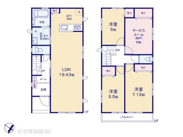 新築戸建 神奈川県相模原市南区相模台７丁目13-8 小田急線小田急相模原駅 3,590万円