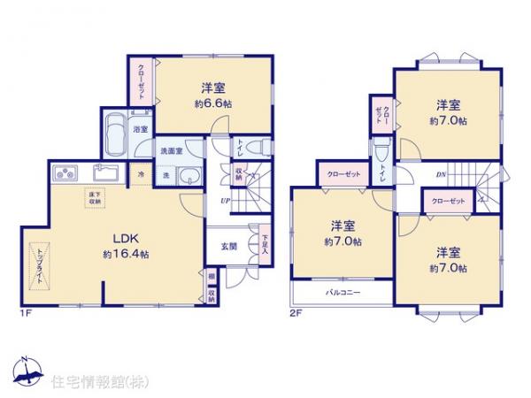 中古戸建 神奈川県川崎市中原区井田２丁目17-25 東急東横線日吉駅 5,480万円