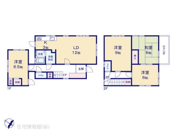 中古戸建 神奈川県相模原市中央区淵野辺本町５丁目32-10 JR横浜線古淵駅 2,899万円