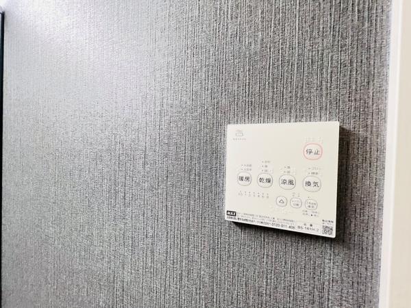 相模原市中央区小山１丁目 戸建 冷暖房・空調設備(専用部)