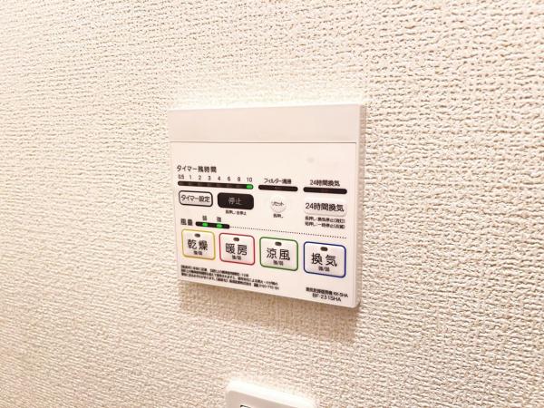 川崎市幸区小向西町４丁目 戸建 その他設備(専用部)