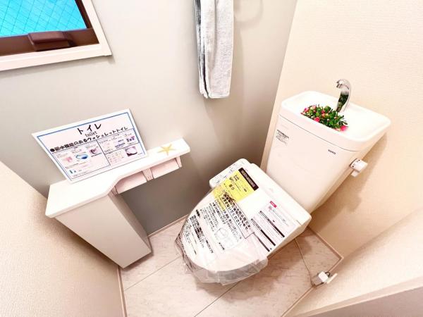 川崎市幸区小向西町４丁目 戸建 トイレ