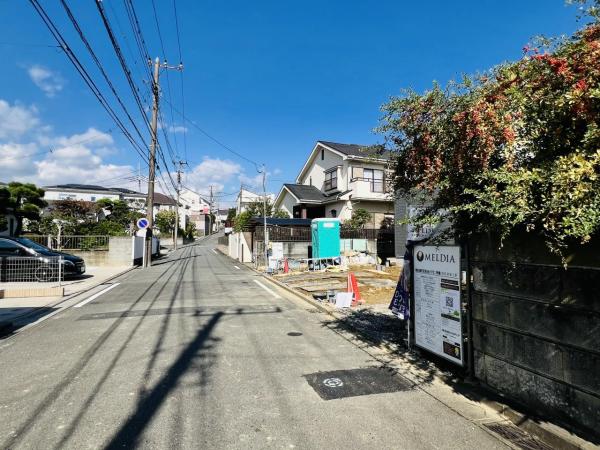 横浜市磯子区洋光台１丁目 戸建 前面道路含む現地写真