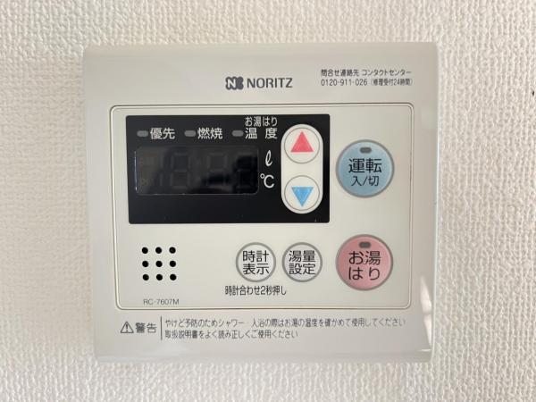 エミネンス相模大塚 発電・温水設備(専用部)