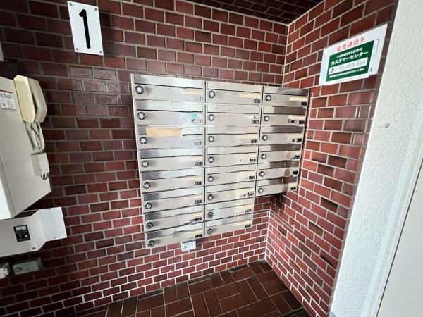 エミネンス相模大塚 郵便受け