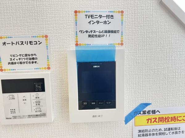 宇都宮市駒生町 戸建 TVモニター付きインターフォン