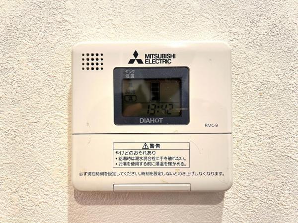 エクレール二宮 発電・温水設備(専用部)