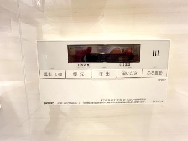 サンライトパストラル五番街A棟 その他設備(専用部)