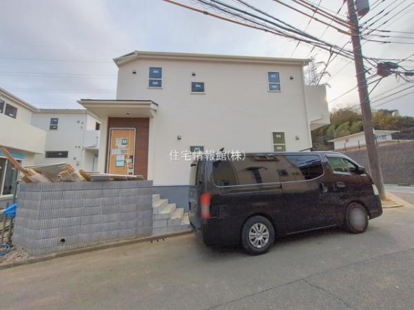 町田市野津田町第3 