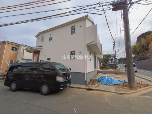 町田市野津田町第3 