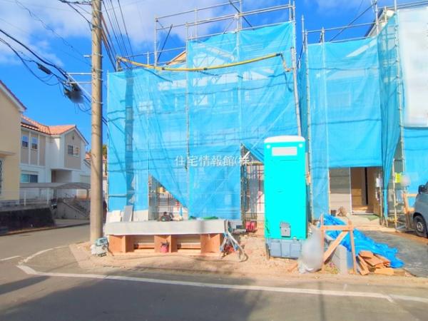 町田市野津田町第3 