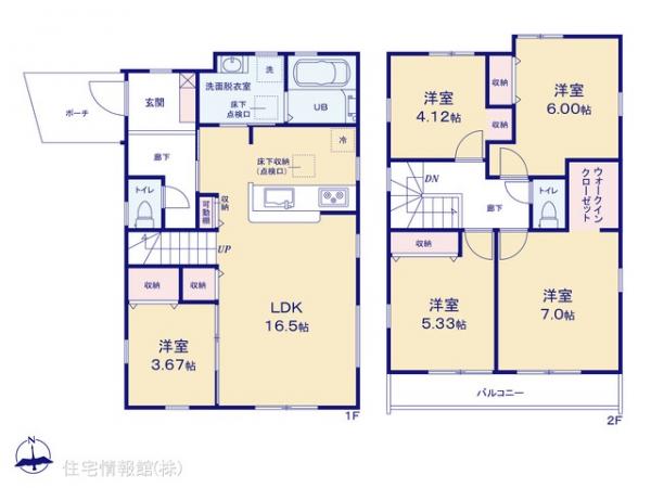 新築戸建 東京都町田市野津田町2662-1 小田急線鶴川駅 4,580万円