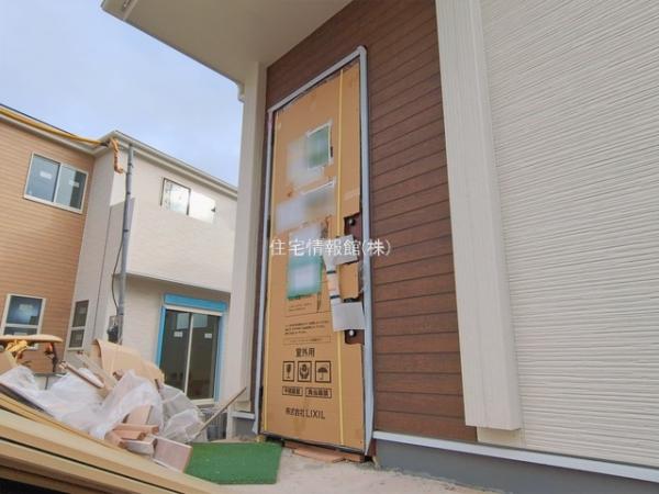 町田市野津田町第3 