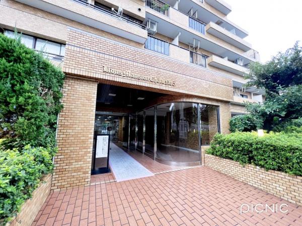 ライオンズマンション調布第5 現況写真