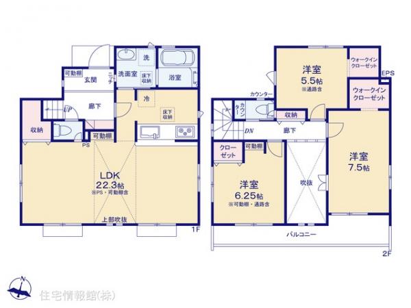 新築戸建 東京都東村山市秋津町４丁目12-5 JR武蔵野線新秋津駅 5,180万円