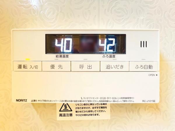 厚木市棚沢 中古戸建 発電・温水設備(専用部)